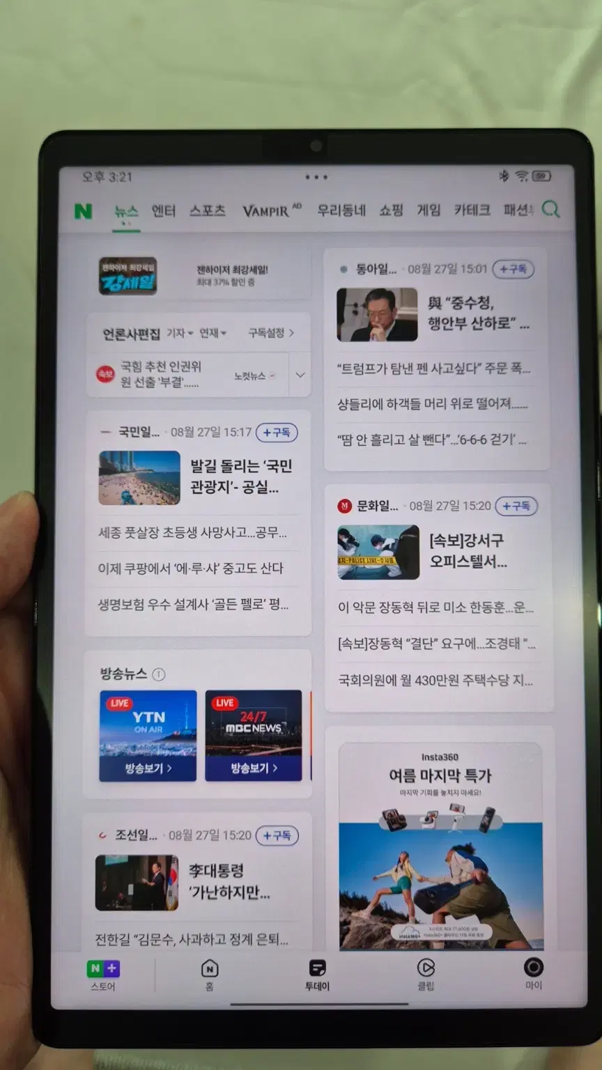 thumbnail-3